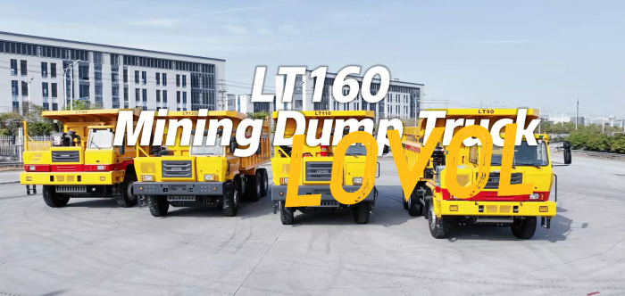 LT120 Product Introduction